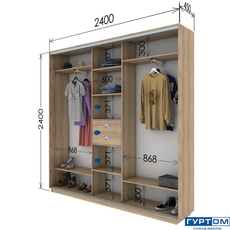 2400 х 2400 х 450.jpg